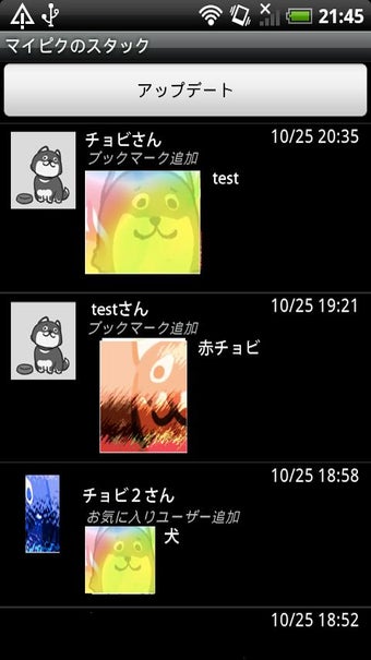 Image 1 for pixiv