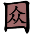 Icon of program: LDAP Enabler
