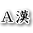 Icon of program: UniversalCharDetect Servi…